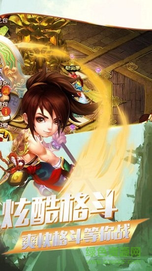 名將傳奇 v1.2.23 安卓版 0