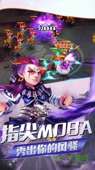 名將傳奇 v1.2.23 安卓版 1