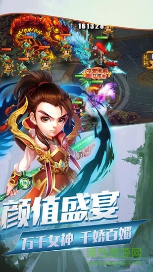 名將傳奇內(nèi)購下載