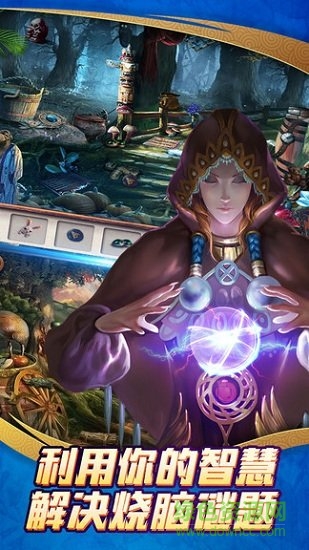 密室追逃手游 v1.0.2 安卓版 2