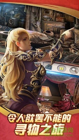 密室追逃游戲下載