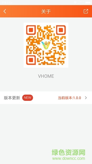 VHome(vipkid移動(dòng)辦公) v1.3.0 安卓版 3