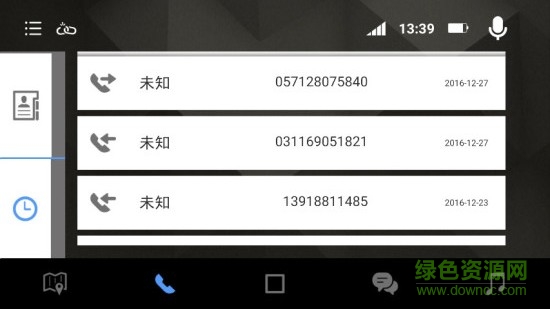 悅徒行車助手 v2.0 安卓版 2