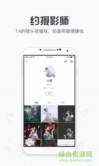 小小攝影師應(yīng)用下載