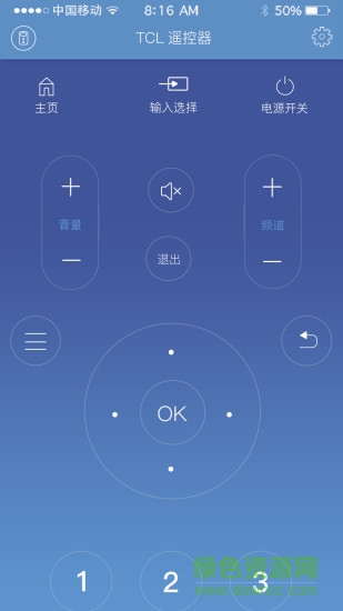 掌控家 v2.0 安卓版 1