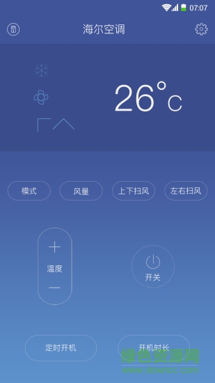 掌控家手機(jī)版