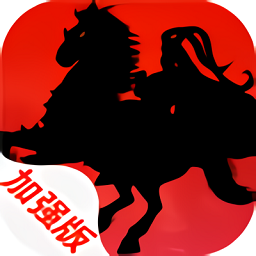 烽火戲三國(guó)國(guó)戰(zhàn)版