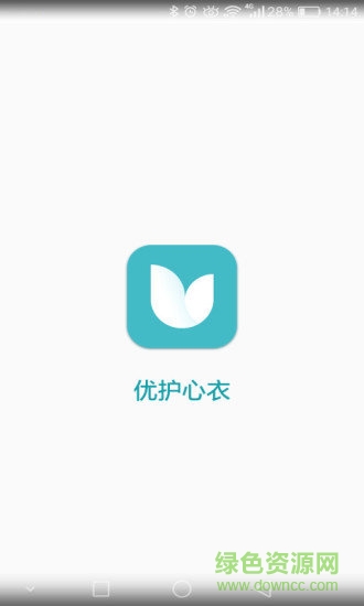 優(yōu)護心衣(心臟檢測) v2.4.3 安卓版 0