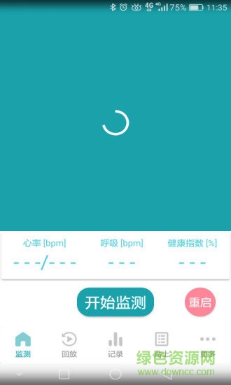 優(yōu)護心衣app