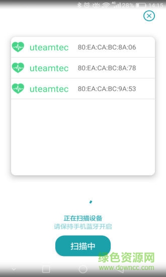 優(yōu)護心衣(心臟檢測) v2.4.3 安卓版 2