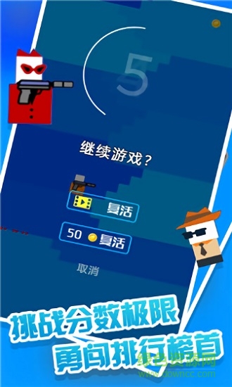 迷你槍戰(zhàn)手最新版本 v1.0 安卓版 1