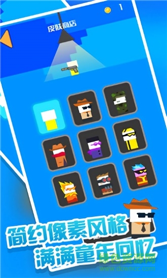 迷你槍戰(zhàn)手最新版本 v1.0 安卓版 3