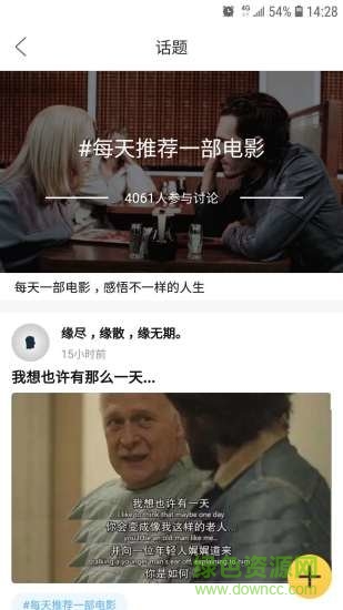 韩剧多多app 韩剧多多手机版下载