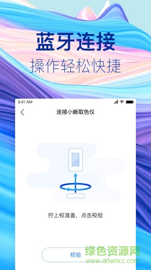 小蜥圖片處理工具 v1.0.2 安卓版 0