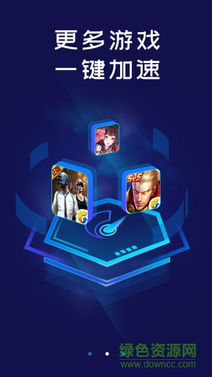 魯大師ios手機版 v3.2.9 官方iphone版 1