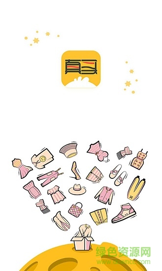 真買短視頻最新版 v1.0.0 安卓版 0