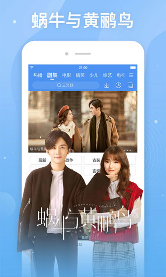 百度百搜視頻pc版 v8.13.09 官方版 2
