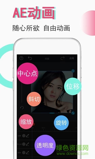 視頻豆豆無水印版