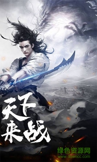 風云高爆版 v1.0 安卓版 3