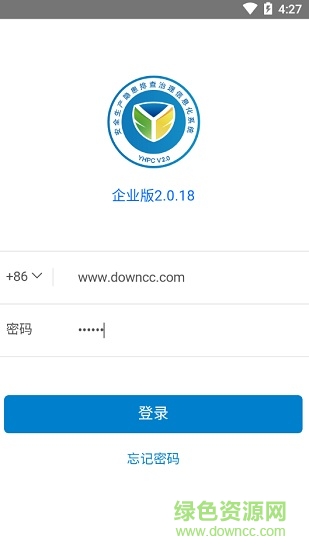 天津市企業(yè)隱患排查2.0