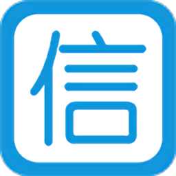 定時(shí)短信助手