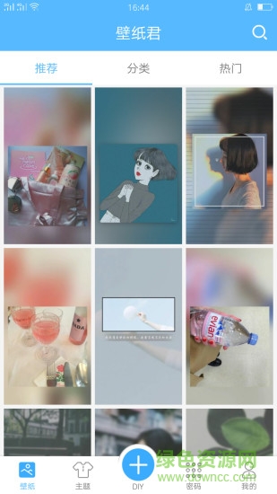 壁紙君手機(jī)版 v3.1.7 安卓版 0