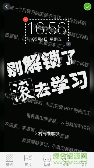 壁紙君手機(jī)版 v3.1.7 安卓版 2