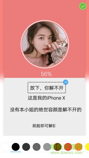 壁紙君手機(jī)版 v3.1.7 安卓版 3