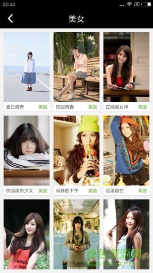 壁紙賺app v3.0.5 安卓版 2