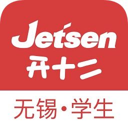 無錫智慧教育云平臺學(xué)生版