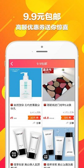 马林鼠 马林鼠应用下载