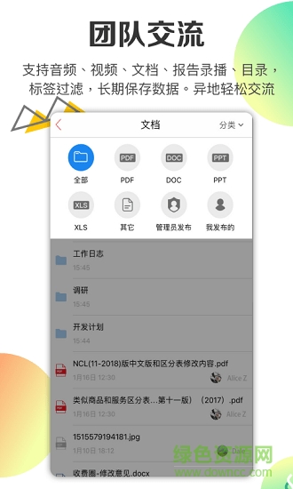 欣秀(joyshow) v2.4.2 安卓版 0