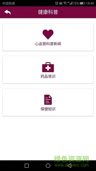 指尖云阜 v1.0.3 安卓版 0