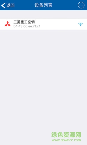 菱家隨身控 v1.0 安卓版 0