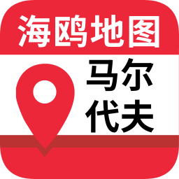 馬爾代夫地圖app