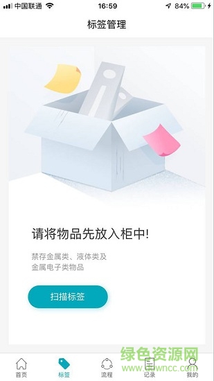 魔鑰(辦公軟件) v1.2.2.3 安卓版 1