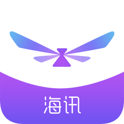 海訊手機版