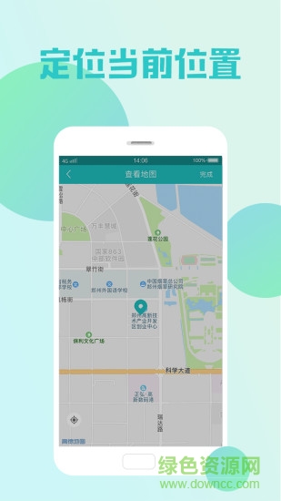 盈象旅游景區(qū)管理 v1.0.0 安卓版 3