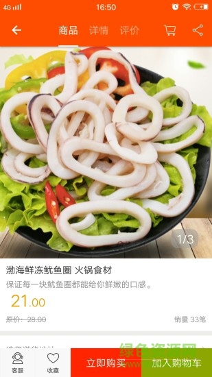 宴尚海 宴尚海app