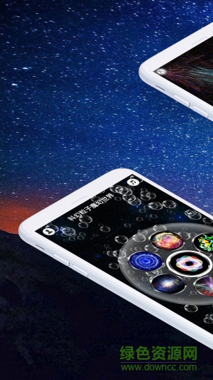 科幻粒子魔幻世界 v1.0 安卓版 0