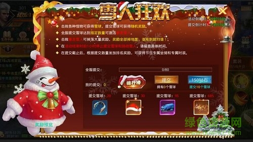 末日撕裂者最新 末日撕裂者手游下載