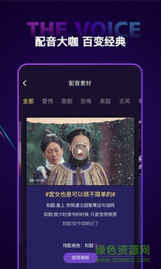 我看你有戲 v1.0.0 安卓版 2