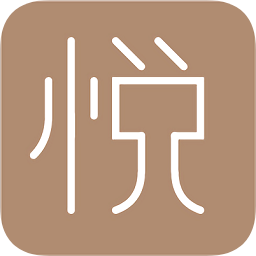 悅享住酒店管家