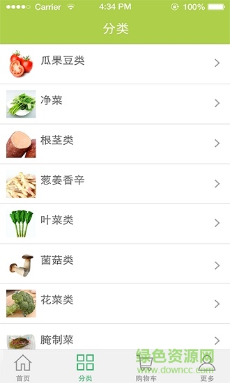 樓下小店手機版
