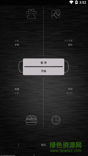 梵品健康科技 v2.2 安卓版 2