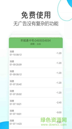 bbin電子卡 v1.0.0 安卓版 1