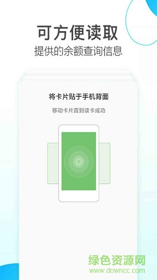 bbin電子卡 v1.0.0 安卓版 0
