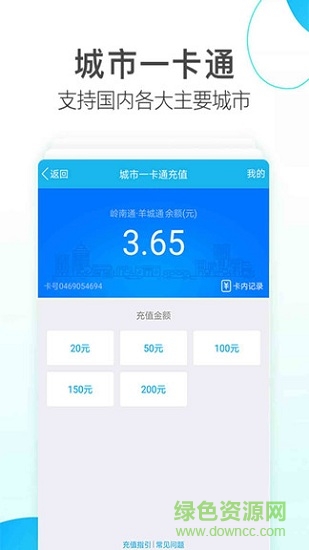 bbin電子卡 bbin電子卡app下載