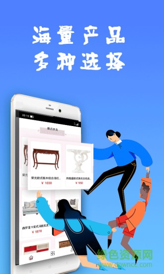 优乐花 优乐花app下载