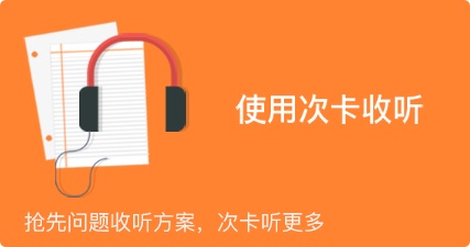 360掌上研招 360掌上研招app